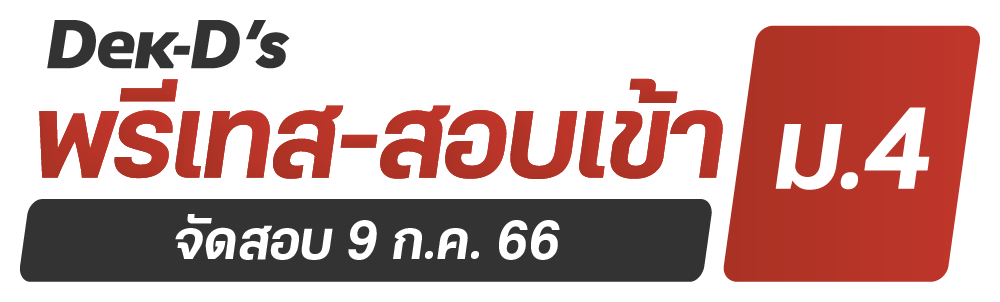 preAd66 logo