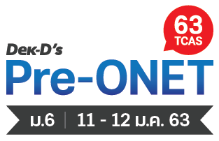 dekdPreAdmission 62 TCAS