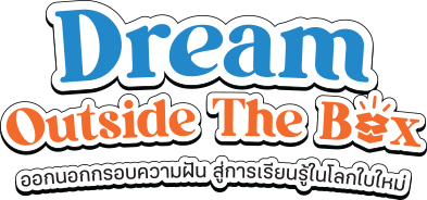 From Big Dreams to a Big World ก้าวออกเดินทาง เปิดประตูเรียนต่อประเทศในฝัน